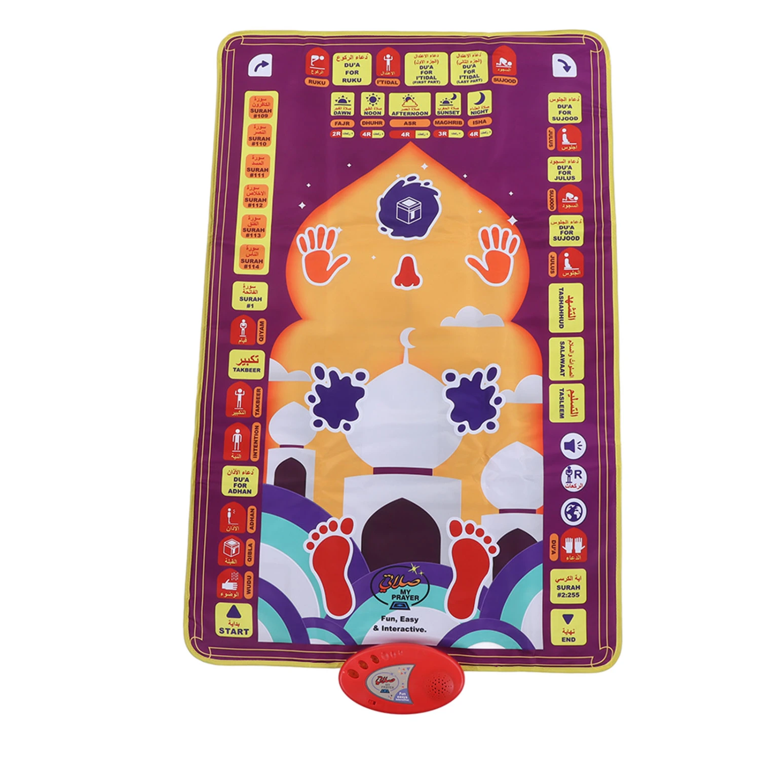 Kids Muslim Prayer Rug Early Education Smart 7 Languages Electronic Muslim Prayer Rug for Kids 3 Years Old and Above 555A 2