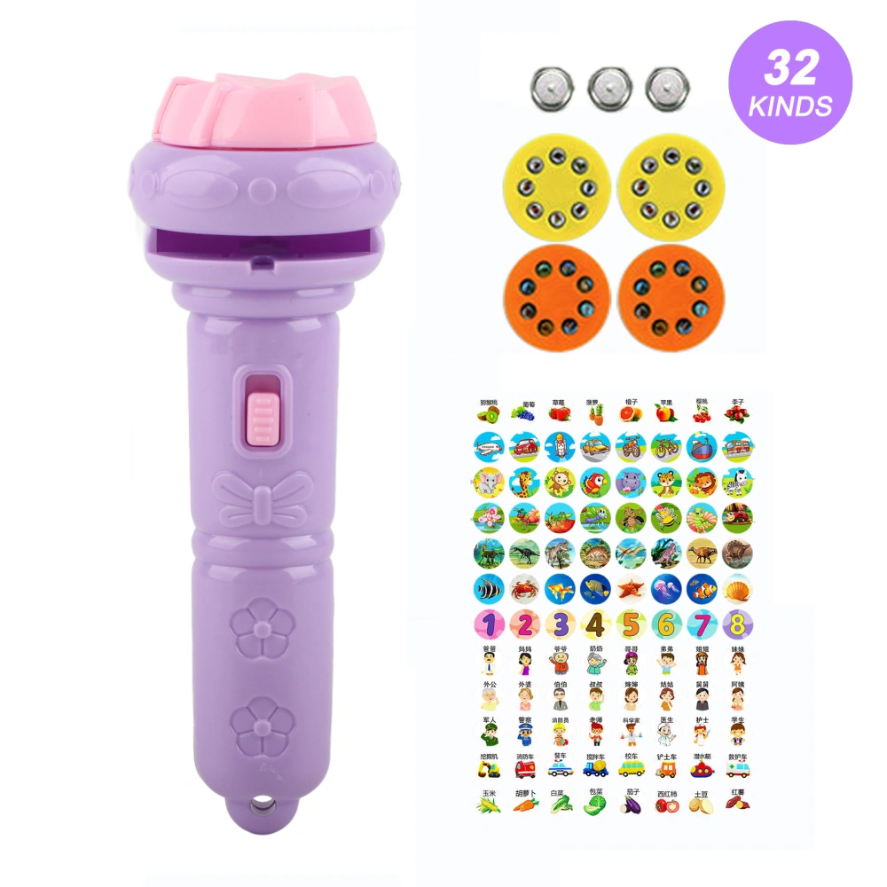 Kids Projector Flashlight Different Animal Patterns Early Educational Science Projector Luminous ToyPurple(32 Patterns)