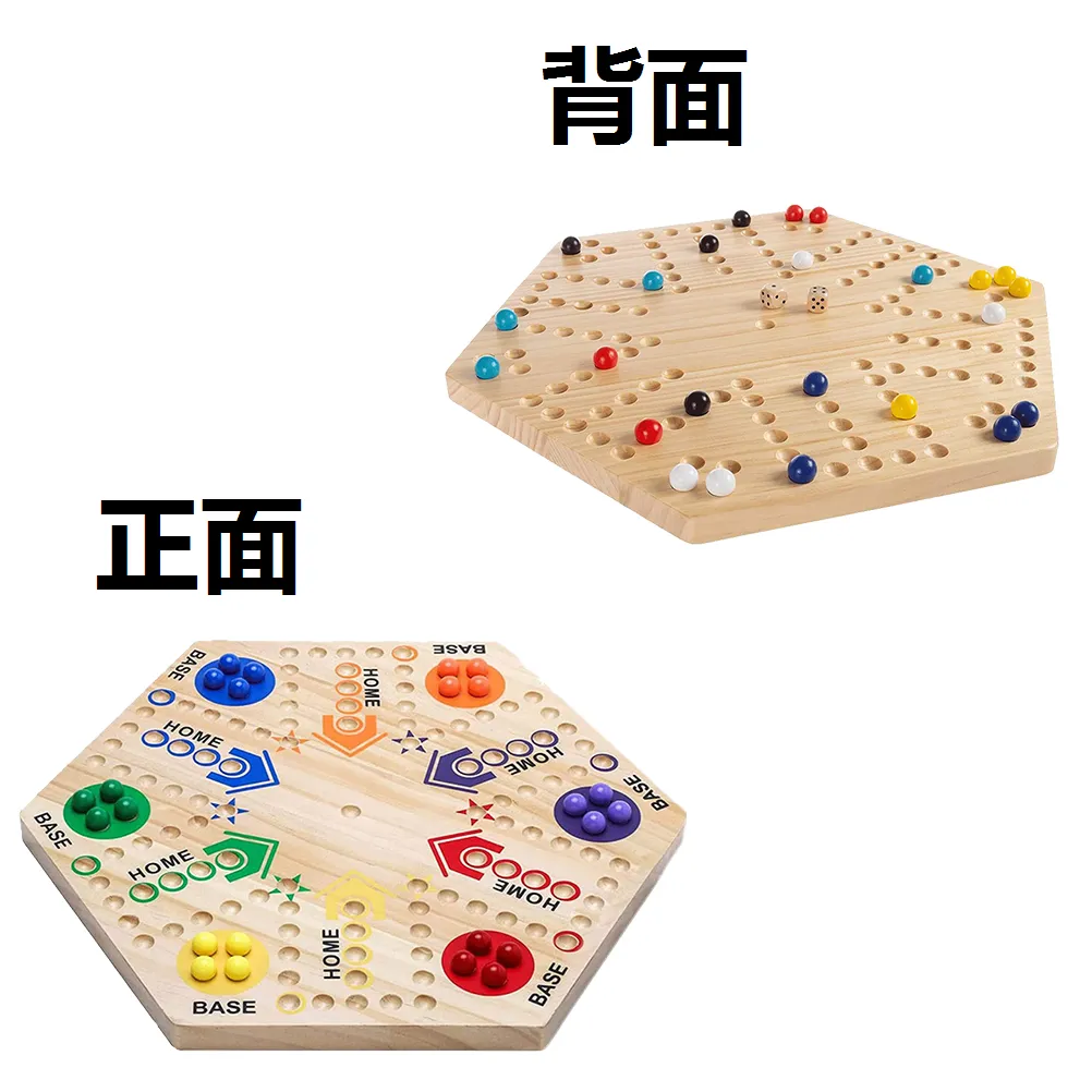 Wooden Hexagonal Flying Chess Board Game Puzzle Toy for Children Double Sided Painted 6 and 4 Fun Player Board Game