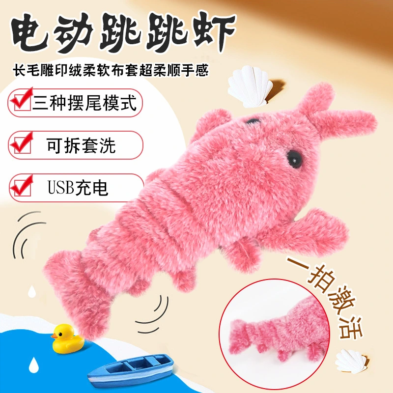 Electric Jumping Cat Toy USB Charging Simulation Lobster Electronic Plush Toys for Dog and Cat Electric Shrimp Stuffed Toy