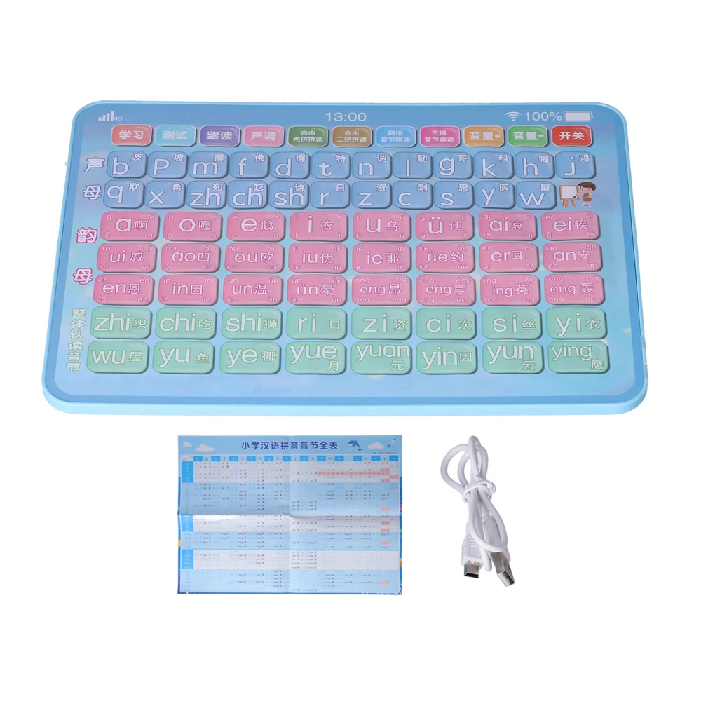 First Grade Children Pinyin Learning Machine Touch Point Read Audio Toys for 3 Years Old AboveBlue