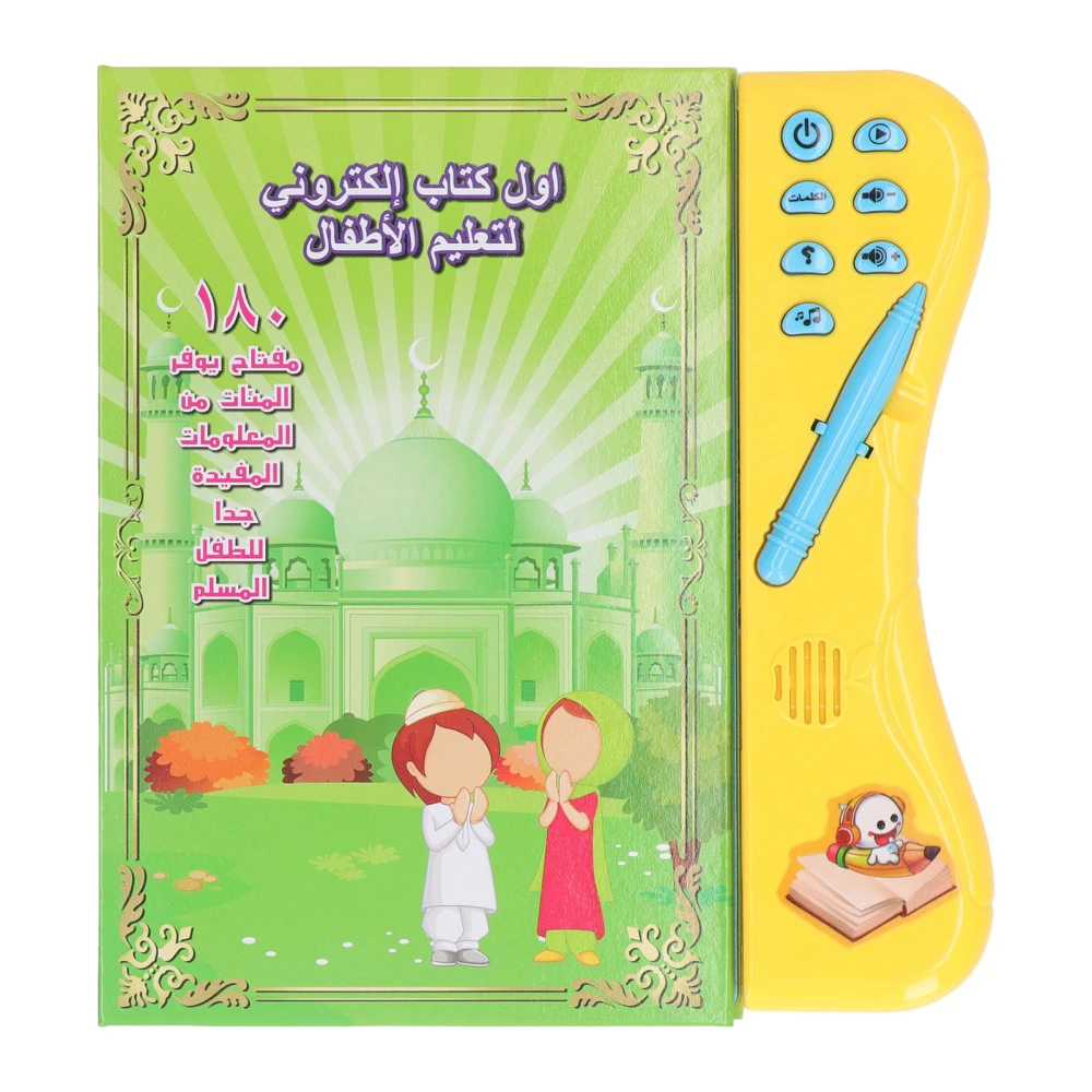 Interactive Children Sound Book Arabic Language Acquisition Educational Learning Sound Book for Boys Girls