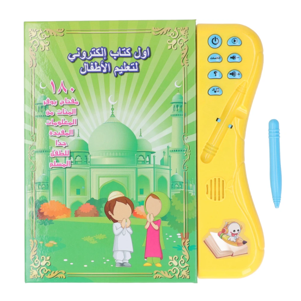 Kid Arabic Electronic Sound Book with Pen Children Early Education Learning Child Arabic Reading Book