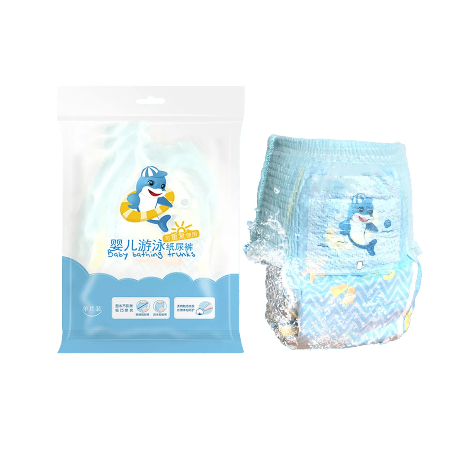Baby Swimming Diaper 360 Degrees Elastic Waist Leakproof Reusable Toddlers Swim Diaper M