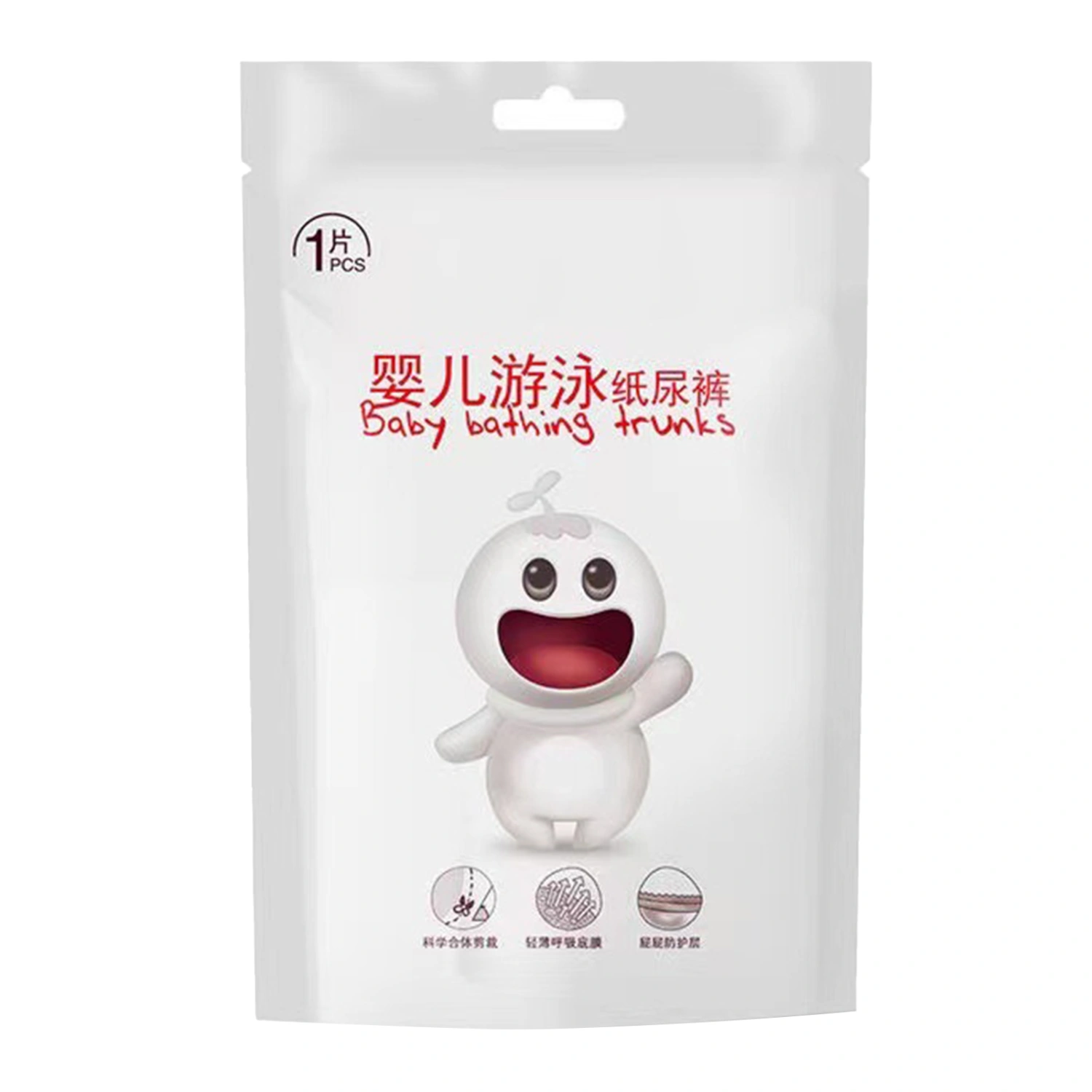 Baby Swimming Diaper Soft Waterproof Safe Reusable Baby Swim Diaper for Baby Toddler M