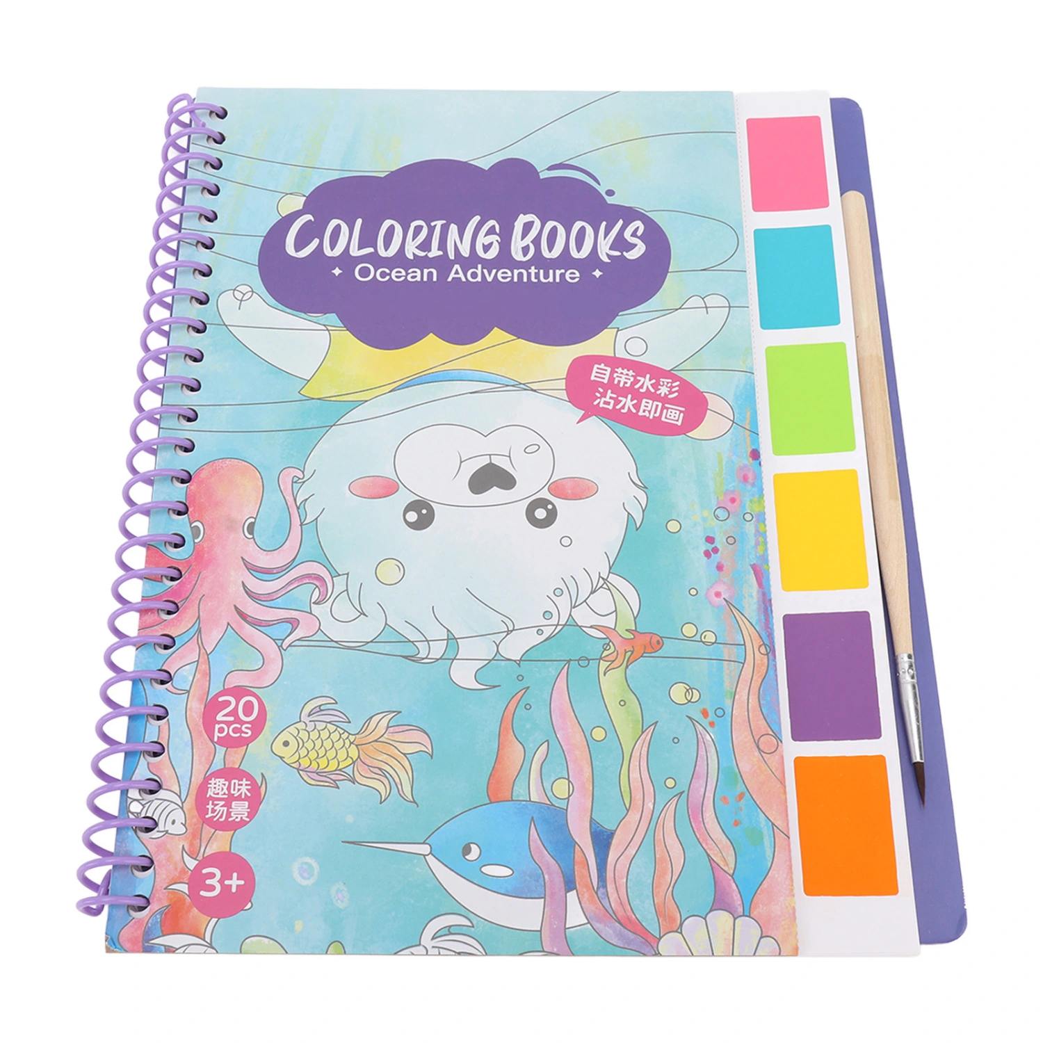 Paint with Water Books 20 Patterns Interesting Educational White Card Pine Wood DIY Coloring Watercolor Book Type1
