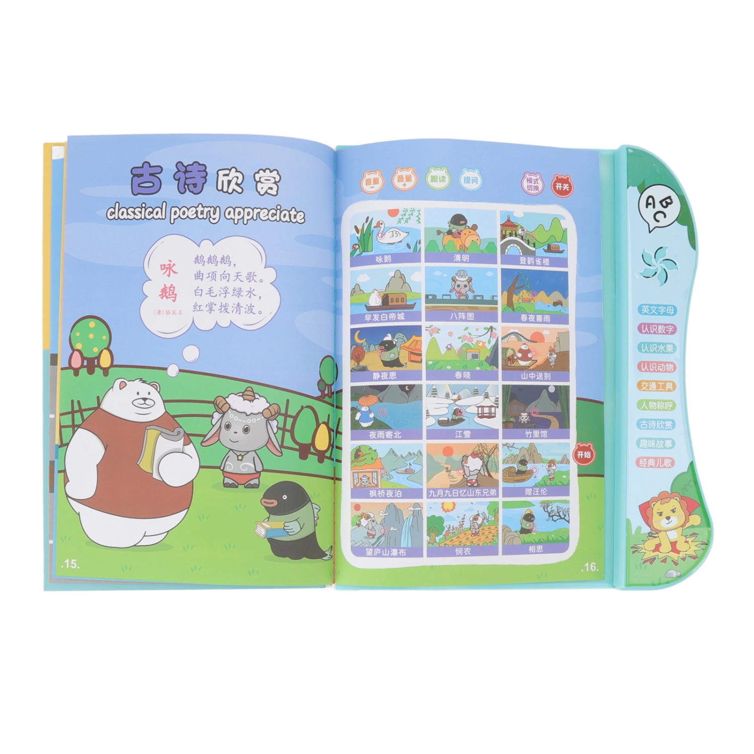 Child Reading Machine Chinese English Early Educational Clear Voice Electronic Learning Book for Kids
