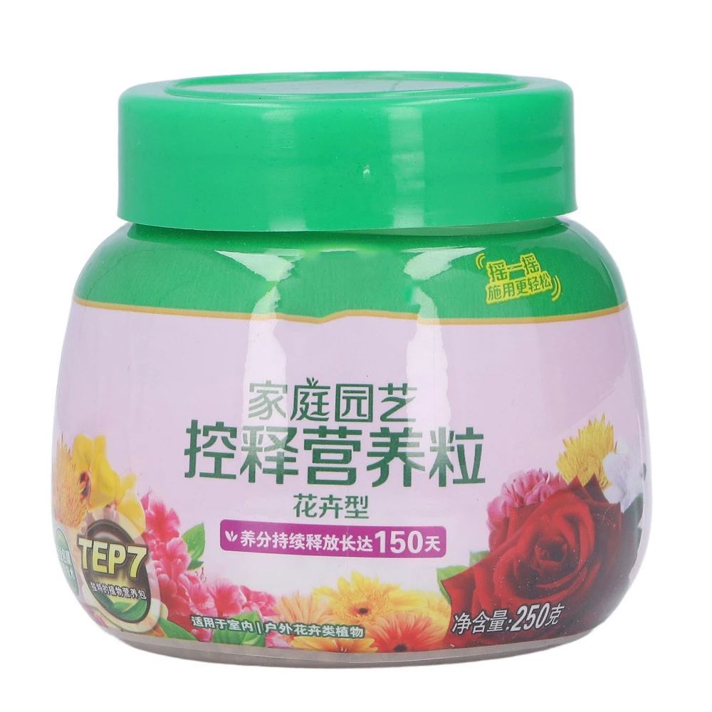 Garden Fertilizer Indoor Flowers Plant Food Particle Type 250g for Household Gardening Horticulture