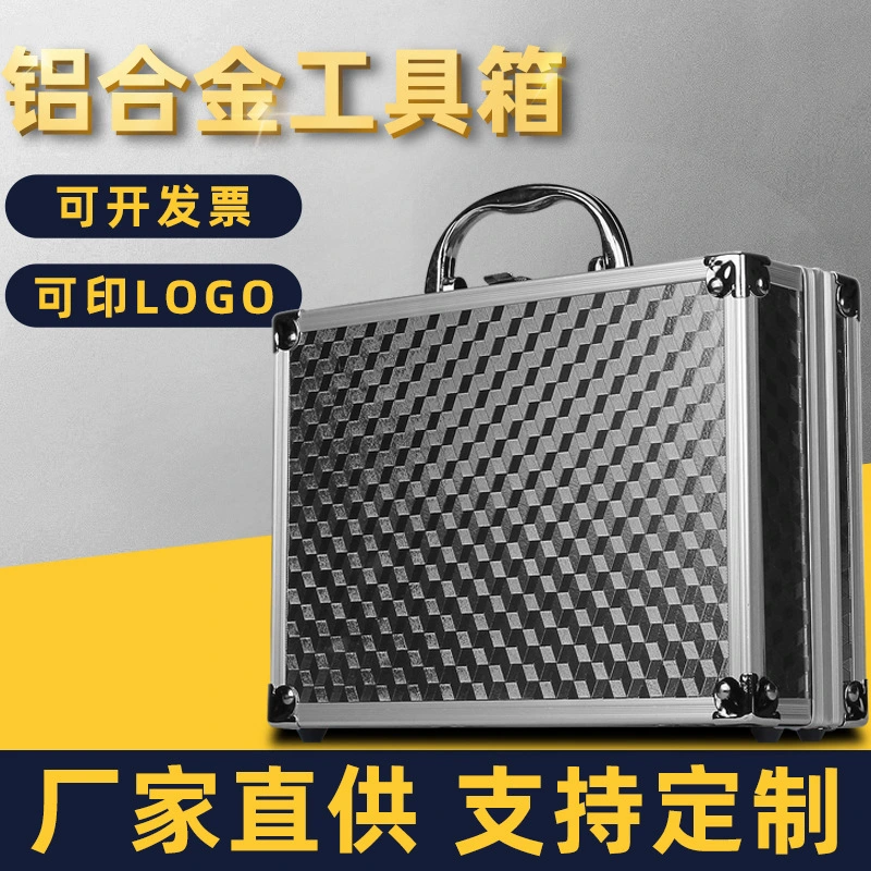 Handheld Container Multi-functional Tool Briefcase Aluminium Case Gadget Storage Box