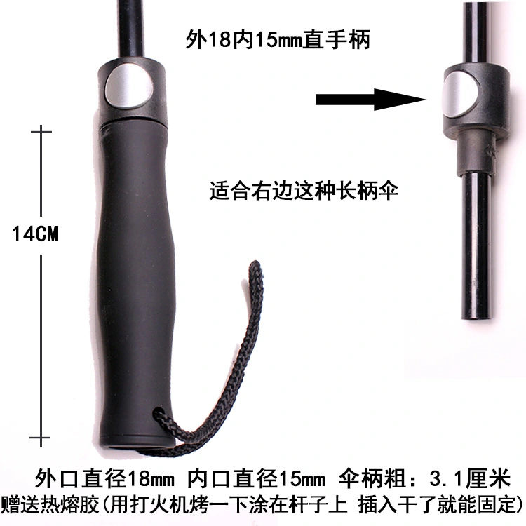 Compact Umbrella Handle Long Umbrella Handle UV Umbrella Handle Rain Umbrella Grip