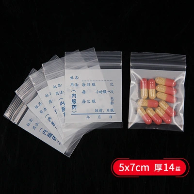 100pcs Bag Sealer Small Medicine Bag Travel Medicine Packets Practical Pill Bags