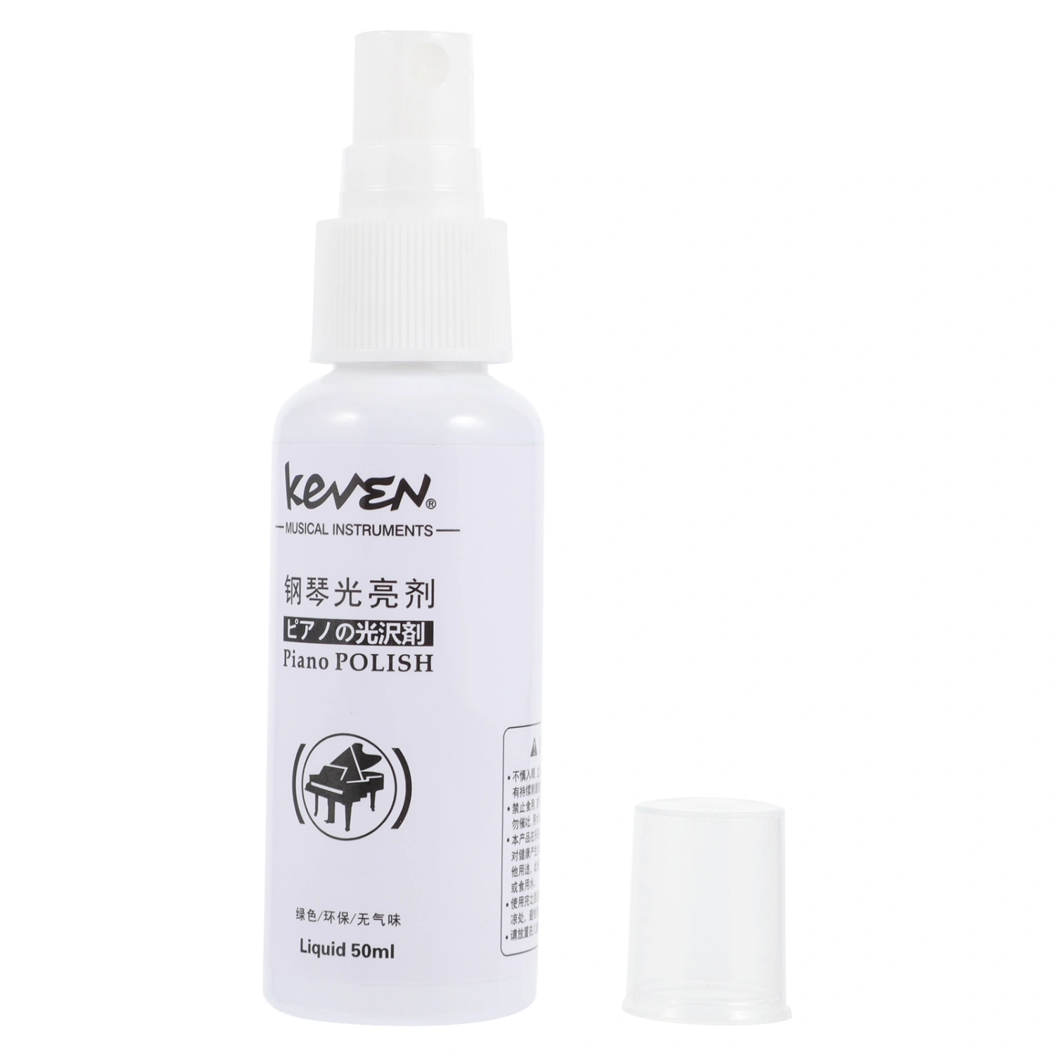 1Pc Professional Piano Brightener Piano Key Cleaner 50ML Piano Key Care Solution