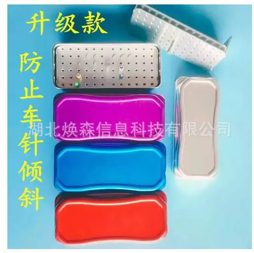 Dental Burs Disinfecting Case Dentist Tools Sterilizing Box Dental Burs Storage Box