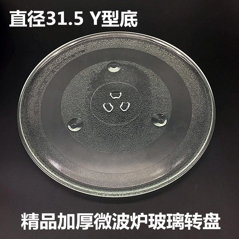 Microwave Glass Turntable Plate Microwave Glass Plate Glass Microwave Turntable Replacement