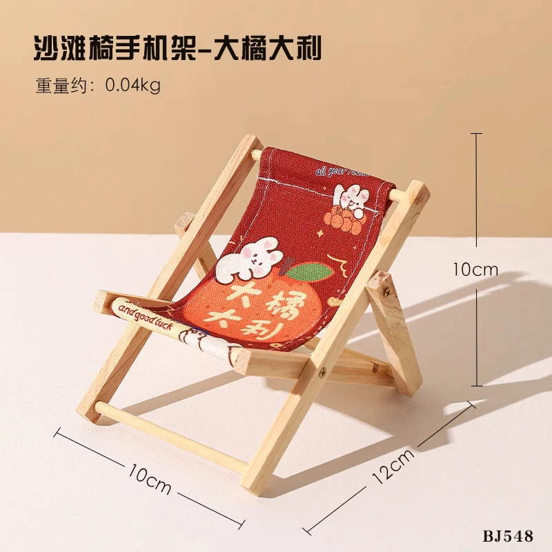 Beach Chair Phone Stand Miniature Beach Chair Desktop Beach Chair Prop Phone Rack