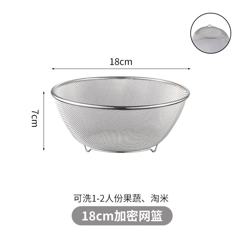 Fine Mesh Colander Stainless Steel Colander Vegetables Fruit Strainer Rice Washing Bowl