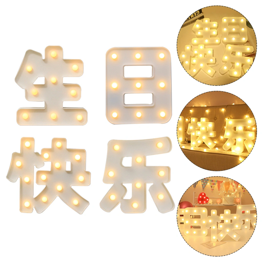 1 Set Decorative Led Light Up Chinese Word Birthday Party Lights Sign Decoration