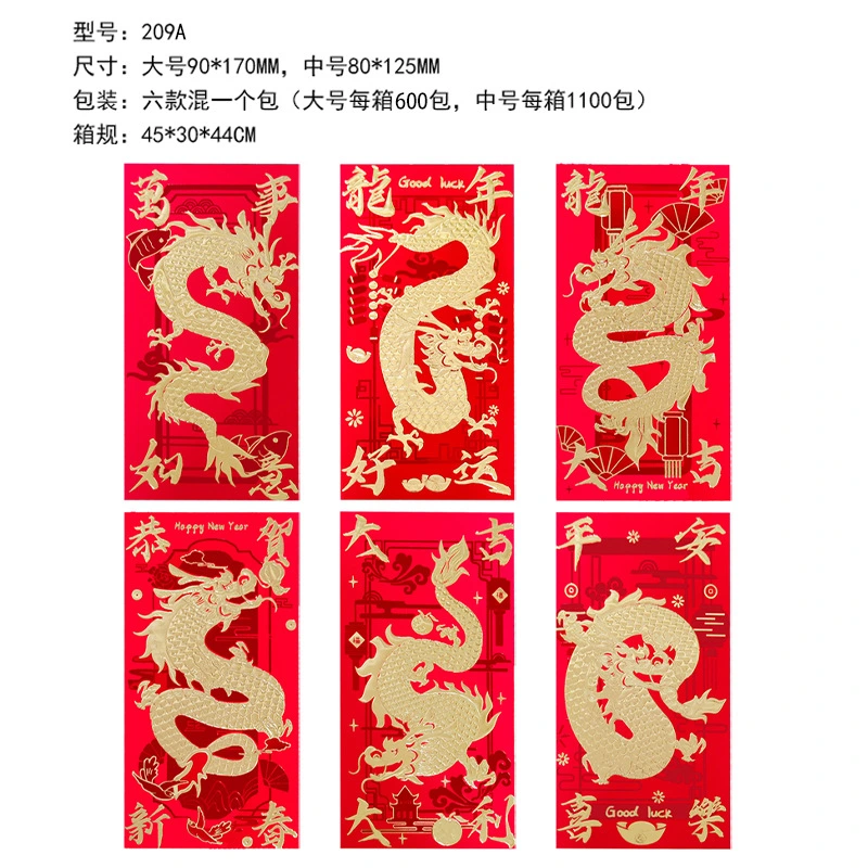 30Pcs Money Red Pockets Chinese Lucky Money Envelopes 2024 Year Red Envelopes Cash Envelopes