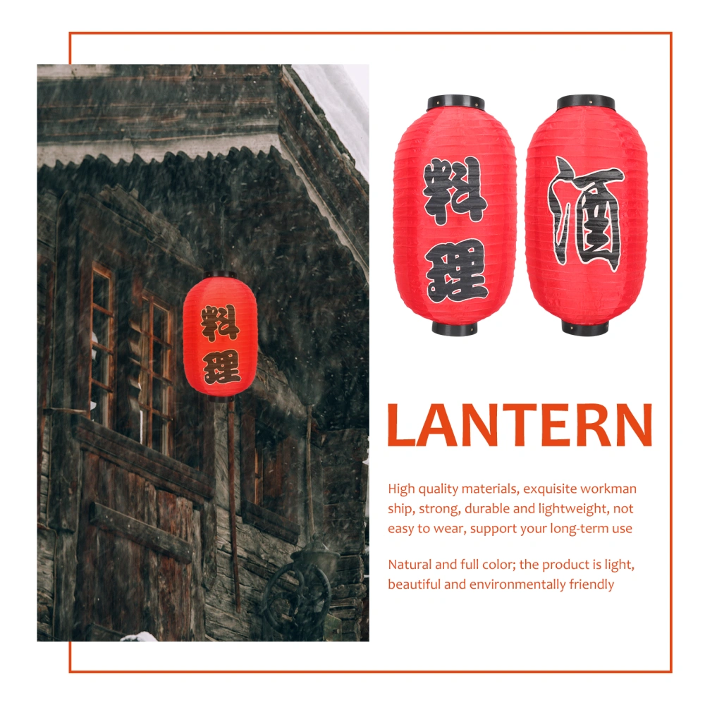 2PCS Hanging Japanese Style Lanterns Waterproof Sashimi Shop Lanterns Shop Door Lanterns