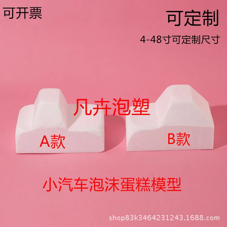 Foams Cake Dummy Diy Cake Model Baking Practice Cake Mold Prop Bakery Dummy Cake