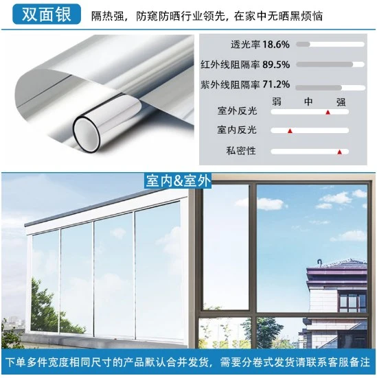 1 roll of Heat Blocking Window Film One Way Lightproof Window Film Daytime Privacy Film