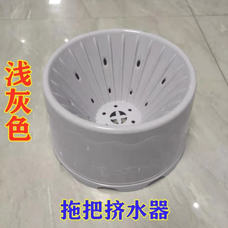 Mop Bucket Mop Drain Basket Mop Cleaning Supply Mop Cleaning Bucket with Draining Holes