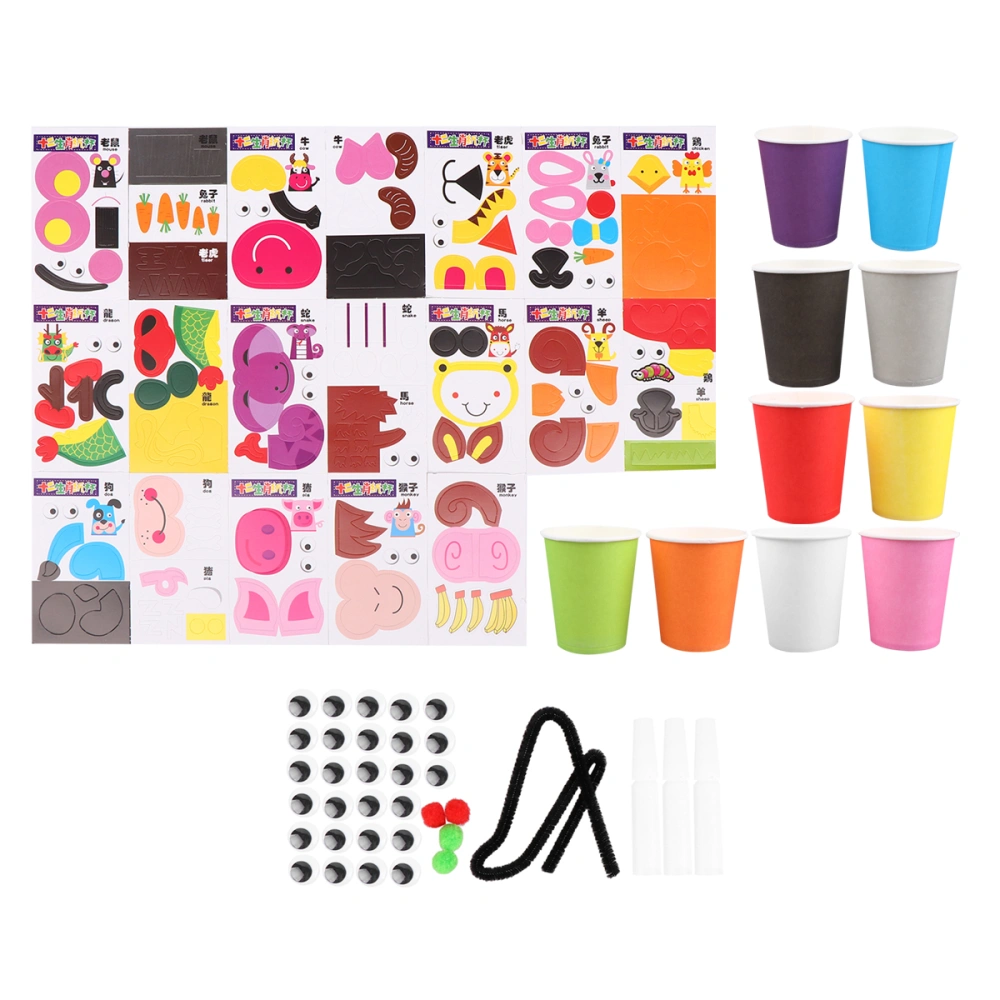 1 Set of DIY Chinese Zodiac Themed Paper Cup Kids DIY  Accessories Creative Paste Toy Assorted Color