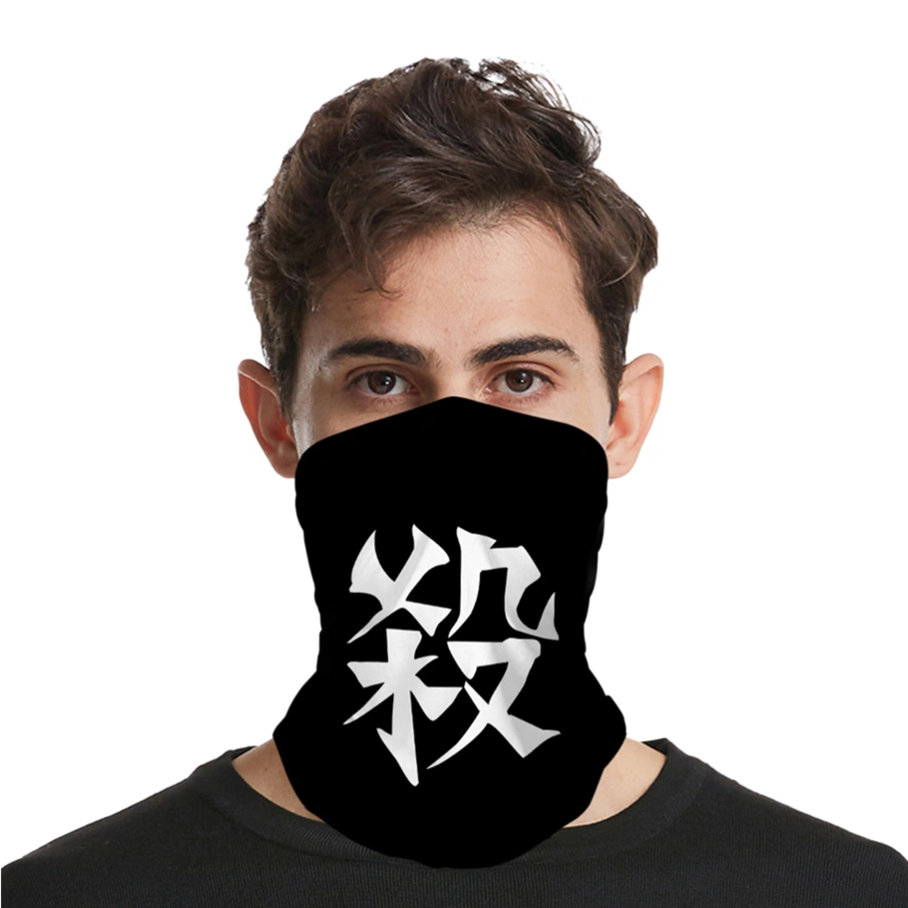 Outdoor Headwear Cycling Headscarf Elastic Sunscreen Scarf Multifunction Neck Face Mask for Man Woman (Black Text Pattern)