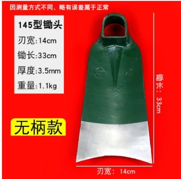 Durable Garden Hoe Head Stainless Steel Digging Soil Hoe Head Garden Digging Tool