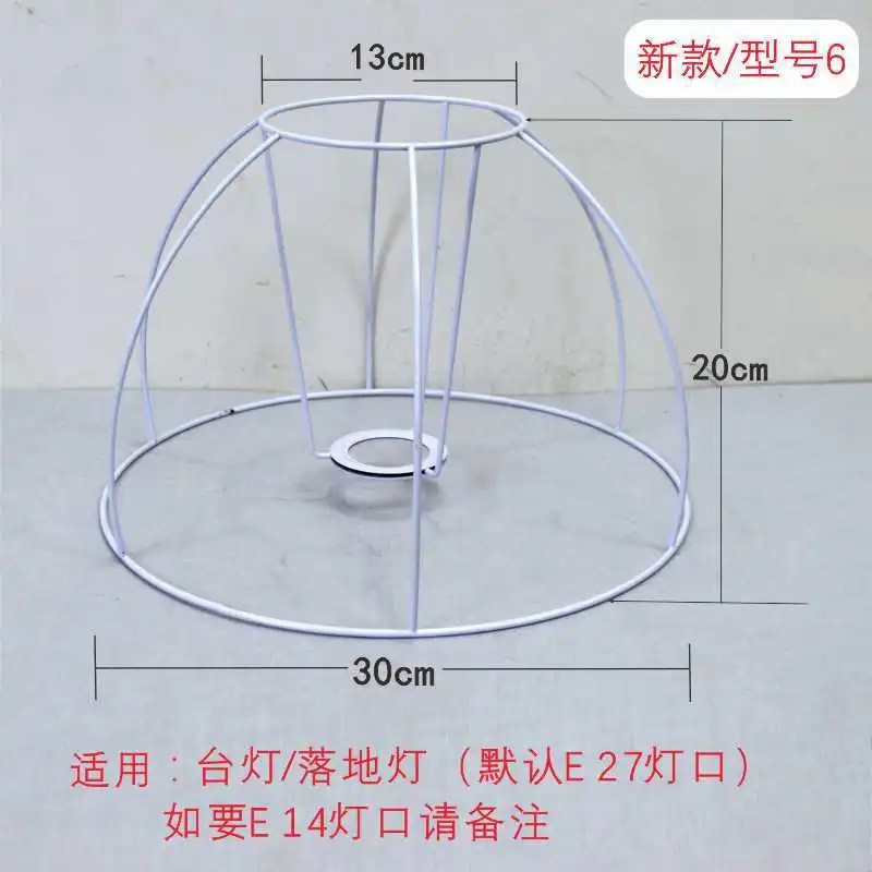 DIY Lampshade Frame Wire Lamp Shade Frame Desk Lamp Cage DIY Shells Chandelier Metal Frame