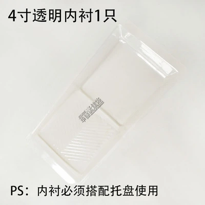 3pcs Paint Tray Liner Disposable Paint Tray Transparent Paint Tray Accessory