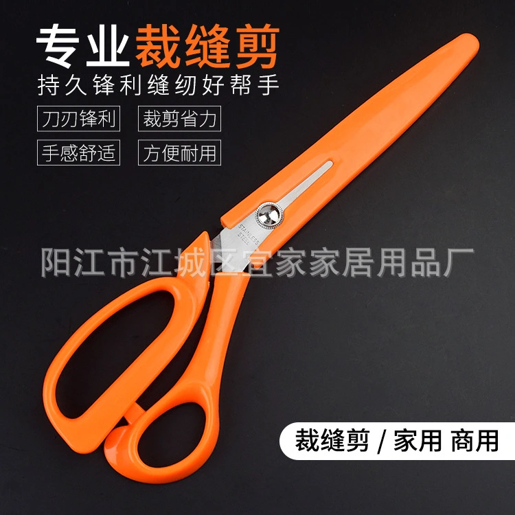  Thread Scissors Plastic Grip Handle Scissors Sewing Scissor for Craft Sewing Office School