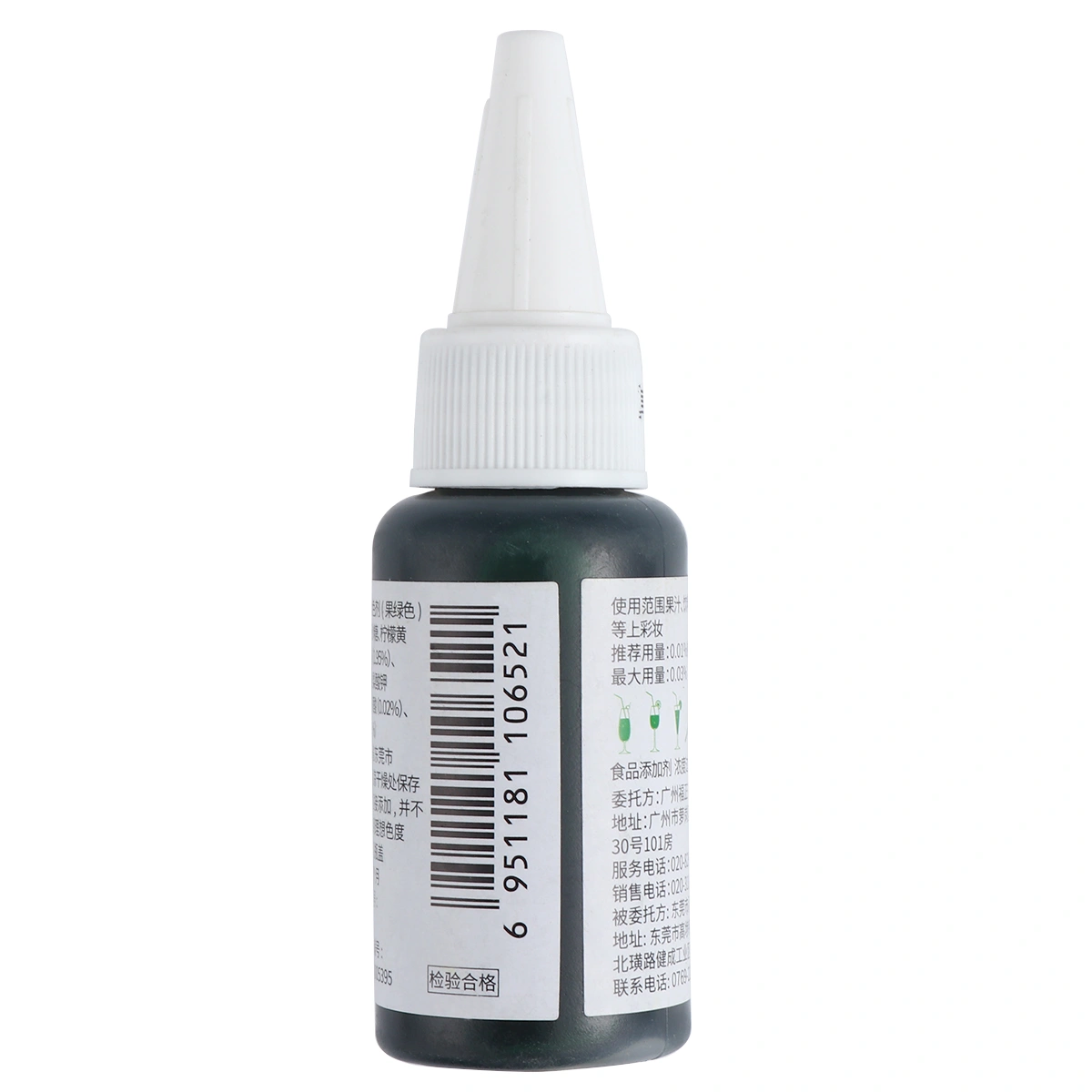 30ml Baking Food Colouring Cake Colorant Decorating Colors for Fondant Macarons (Fruit Green)