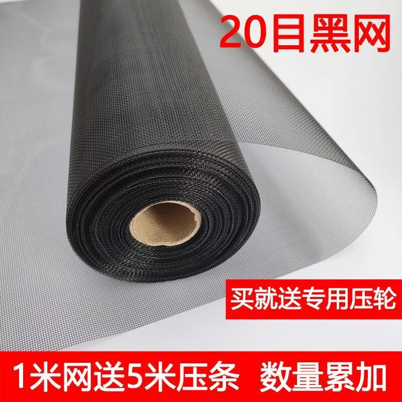 1 Set Mesh Window Screen DIY Window Screen Replacement Screen Door Mesh for Home