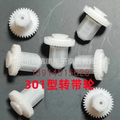 4pcs Cassette Tape Recorder Wheel Replacement Cassette Deck Wheel Accessory