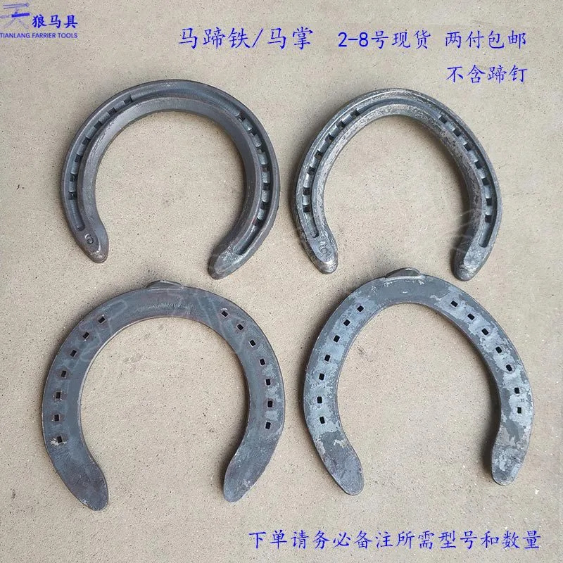 4pcs Metal Horse Shoe Metal Horseshoe Horse Supplies Horse Footwear Replaceable Horseshoe