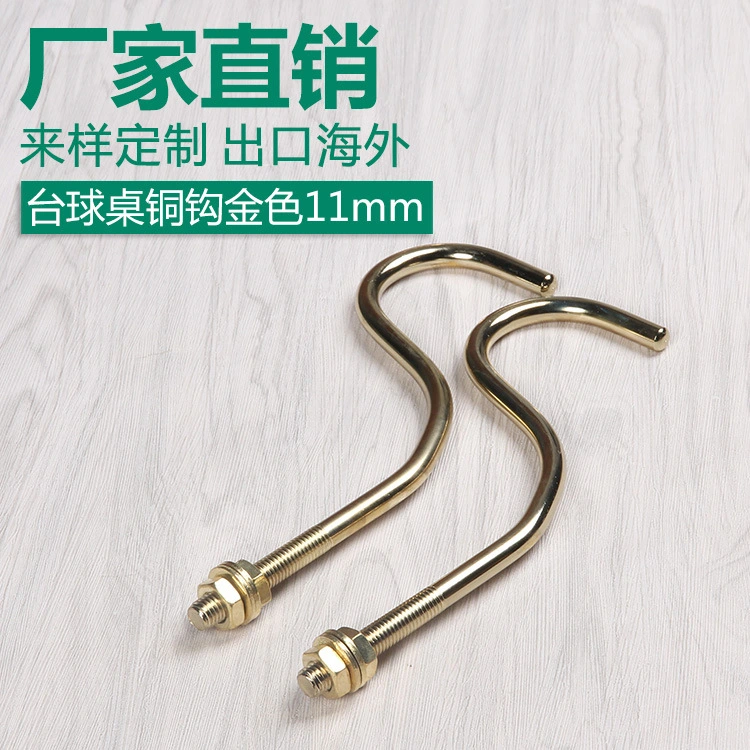 2Pcs Billiard Table Cue Hook Copper Snooker Hook Multi-function Cue Hook Pool Cue Hooks