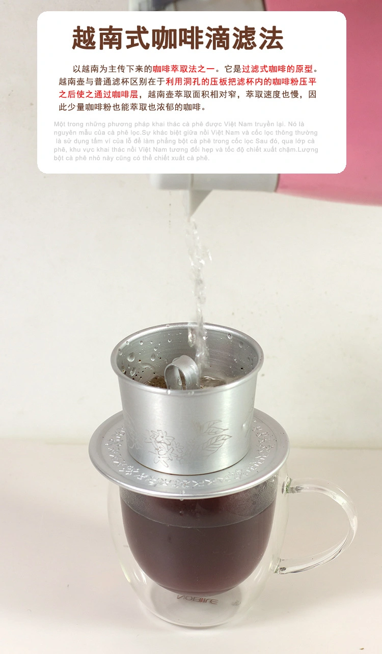 1 Set Vietnamese Coffee Dripper Aluminum Dripping Coffee Filter Coffee Lover Gift