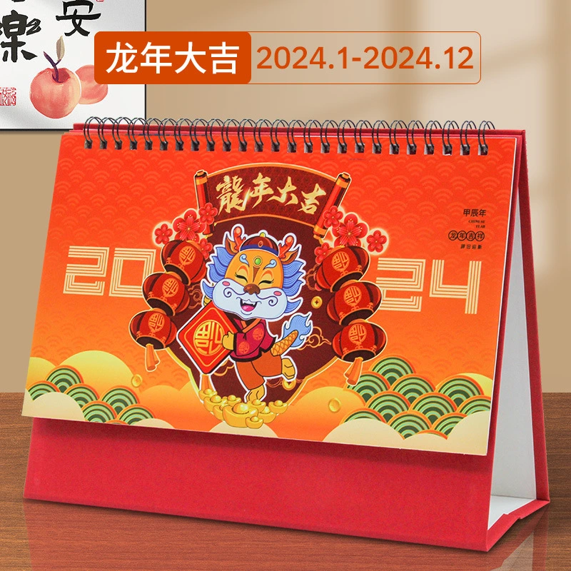 Coil Desk Calendar Chinese Style 2024 Desk Calendar Bedroom Desktop Agenda Calendar