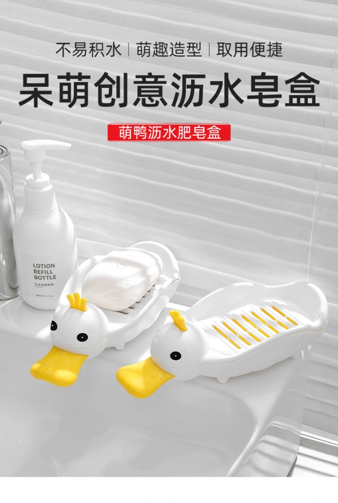 Adorable Soap Container Duck Shaped Bar Soap Holder Cartoon Soap Case Soap Dish