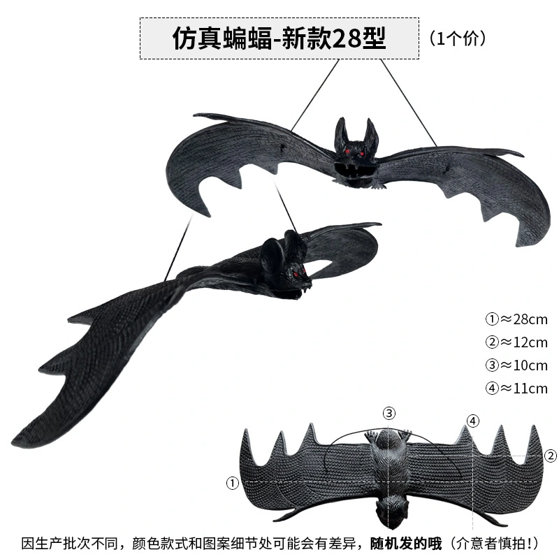 4pcs Realistic Bat Hanging Decoration Halloween Party Scary Bat Pendant Garden Layout Bat Pendant