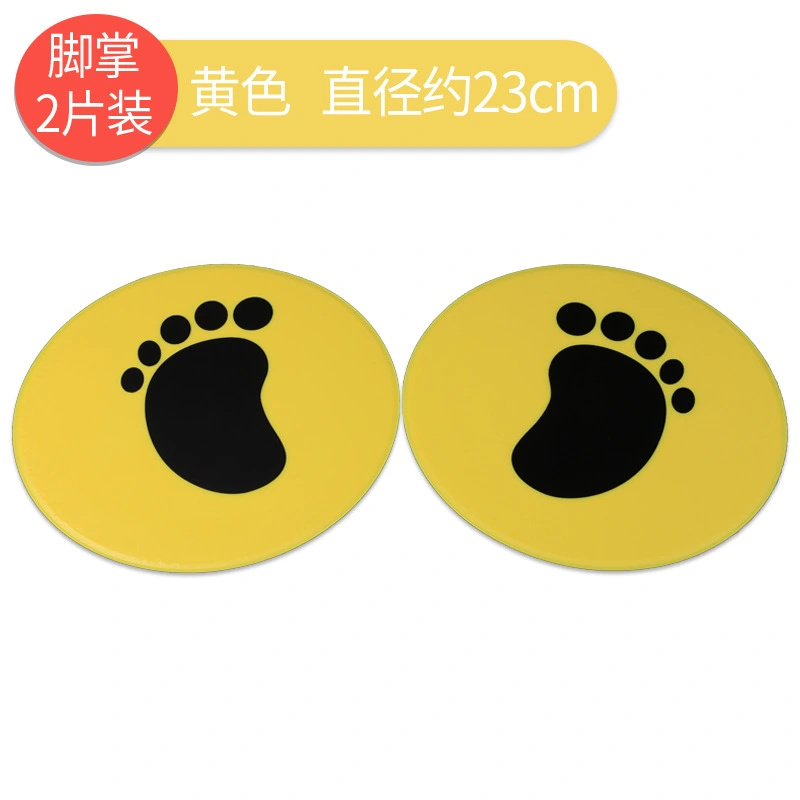 2Pcs Football Training Tool Training Floor Pad Football Training Markers Football Training Markers