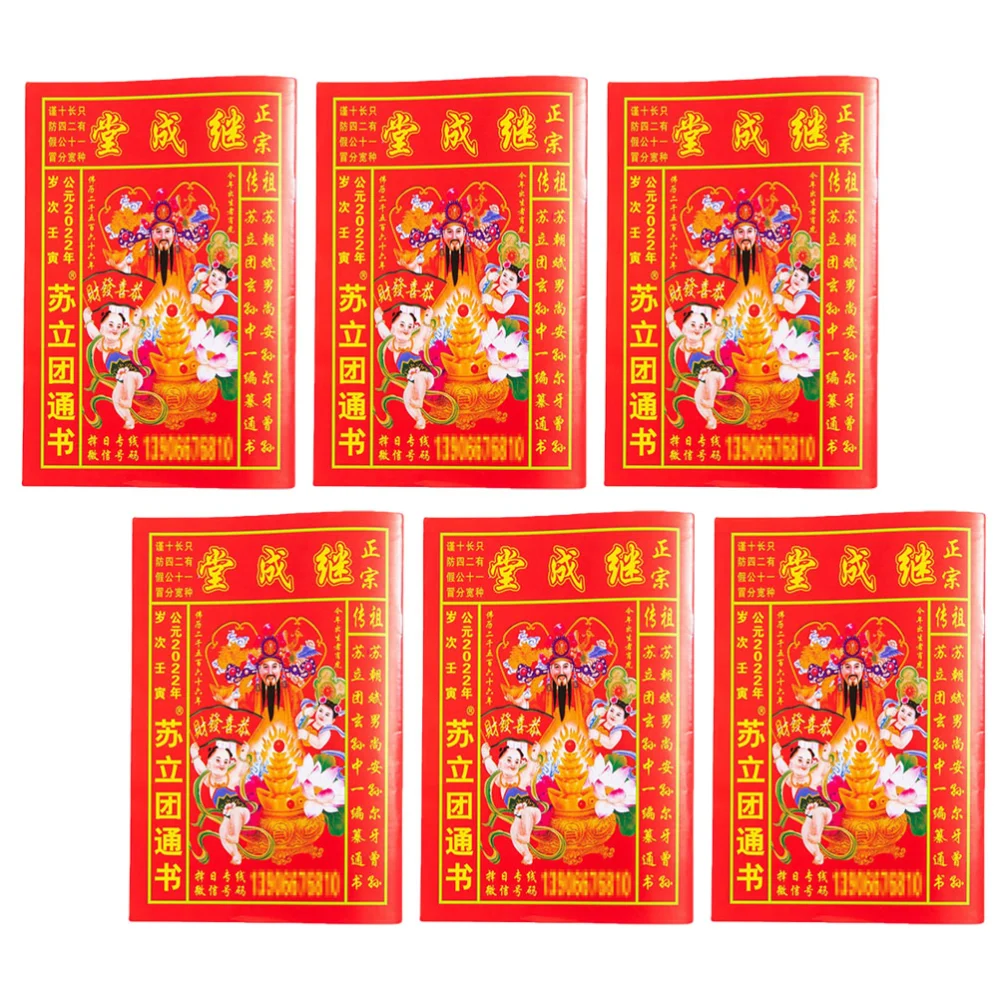 6pcs Chinese Calendar Lunar Calendar Year of Rabbit Calendar Household 2023 Calendar