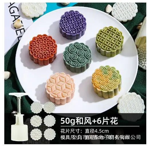 1 Set of Various Shapes Mooncakes Mold DIY Hand Pressure Moon Cake Mould Press Cookie Mould