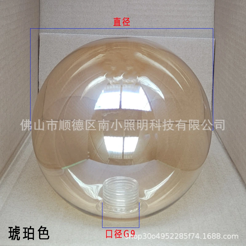 Glass Ball Shape Lampshade Clear Lamp Shade Replacement Glass Lamp Shade Decorative Lampshade