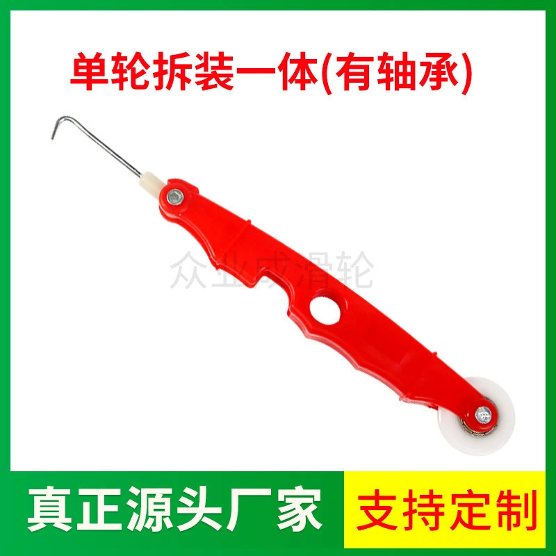 Screen Tool Window Screen Spline Roller Mesh Screen Remover Hook Repair Installation Tool