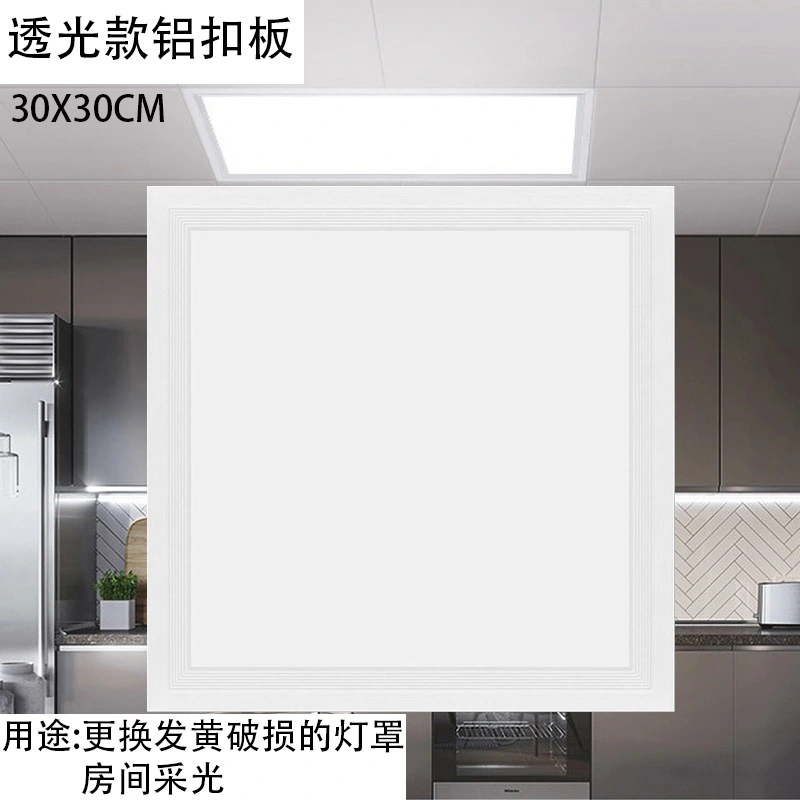 Square Lampshade Ceiling Light Cover Bathroom Kitchen Lampshade Ceiling Lamp Shade Ceiling Light Fixture