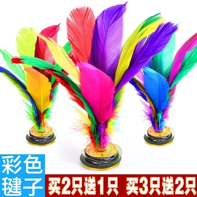 Traditional Kick Shuttlecock Colorful Chinese Jianzi Plaything Outdoor Kick Shuttlecock Sports Toy