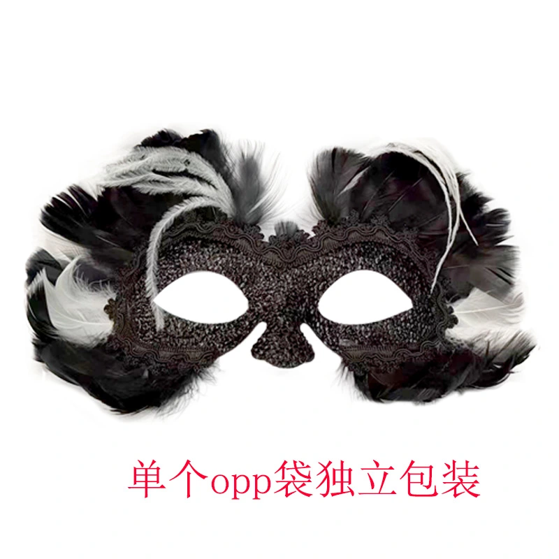 Masquerade Mask Cosplay Mask Plumage Mask Party Mask Decorative Mask for Women