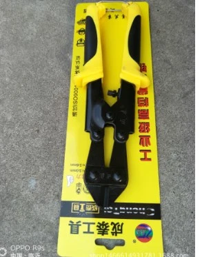 Bolt Cutter Heavy Duty Cutting Tool For Cut Chain Ergonomic Bolt Cutter Screw Cutter